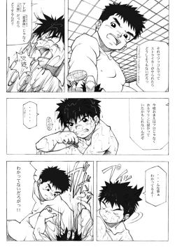 Page 6 of angel:Dust CONTAGION 01+0.5