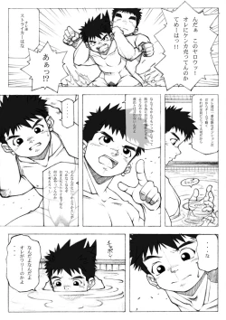 Page 7 of angel:Dust CONTAGION 01+0.5