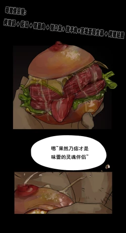 Page 17 of 杀手的渴望