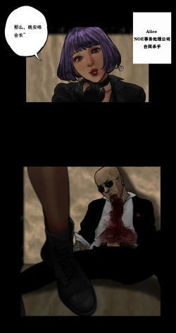 Page 1 of 杀手的渴望