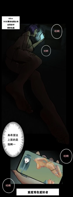 Page 6 of 杀手的渴望