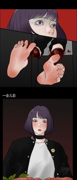 Page 4 of 午夜美食机