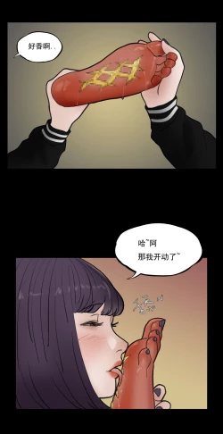 Page 6 of 午夜美食机