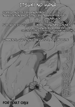 Page 25 of Itsuki no Hana