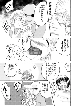 Page 6 of Strawberry girls Nobue & Ana