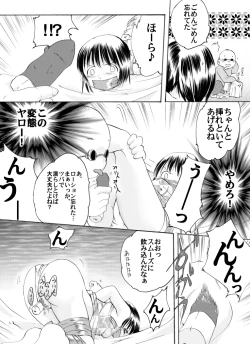 Page 9 of Strawberry girls Nobue & Ana