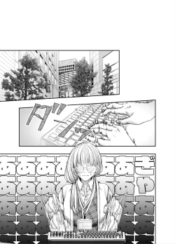Page 38 of Akazukin-kun kara wa Nigerarenai 2