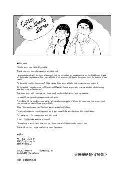 Page 86 of Otaku Tomodachi to no Sex wa Saikou ni Kimochi Ii 2 | Sex with Your Otaku Friend is Mindblowing 2