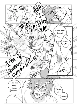 Page 19 of The Tail's Problem