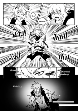 Page 15 of Take a Bite