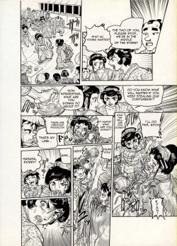 Page 105 of Nikudan Omon