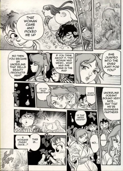 Page 114 of Nikudan Omon