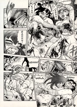 Page 138 of Nikudan Omon