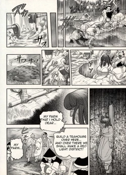 Page 142 of Nikudan Omon