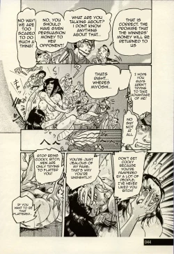 Page 20 of Nikudan Omon