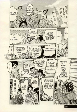 Page 22 of Nikudan Omon