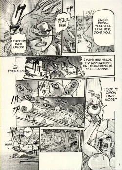Page 30 of Nikudan Omon