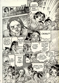 Page 31 of Nikudan Omon