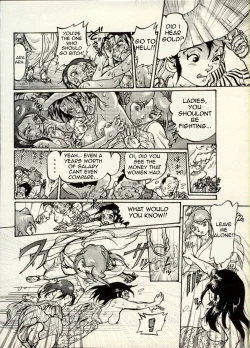 Page 35 of Nikudan Omon