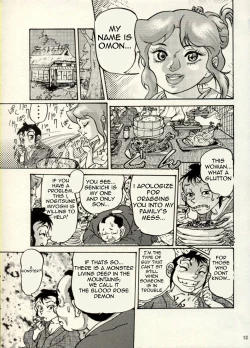 Page 38 of Nikudan Omon