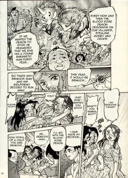 Page 39 of Nikudan Omon