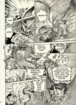 Page 49 of Nikudan Omon