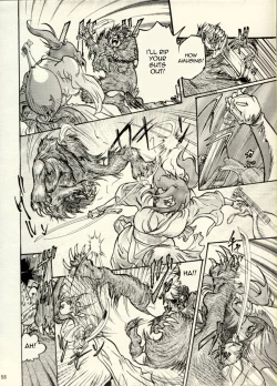 Page 51 of Nikudan Omon