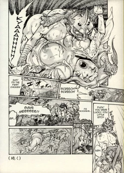 Page 59 of Nikudan Omon