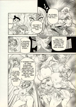 Page 65 of Nikudan Omon