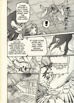 Page 8 of Nikudan Omon
