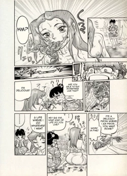 Page 99 of Nikudan Omon