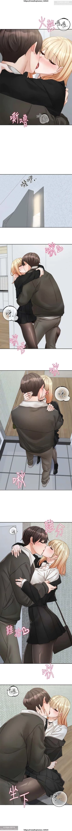 Page 80 of 社團學姊 142-152 官方中文 社团学姐