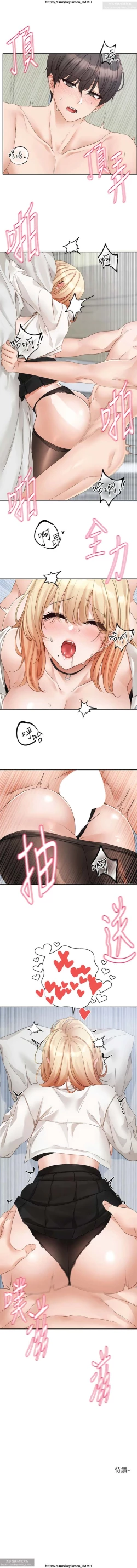 Page 93 of 社團學姊 142-152 官方中文 社团学姐