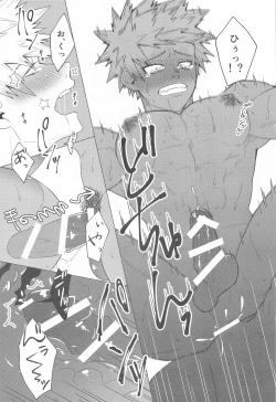 Page 36 of Motto Sawatte!