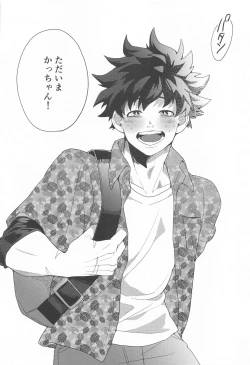 Page 43 of Motto Sawatte!