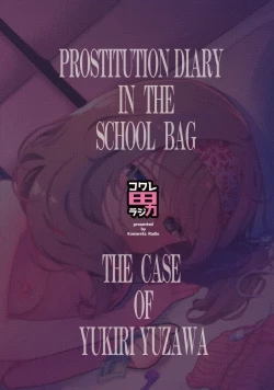 Page 27 of Enkou Nisshi