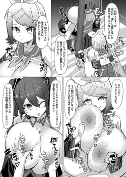 Page 3 of Futari no Koakuma