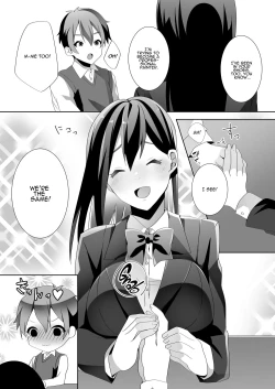Page 13 of Yasashii Senpai no Amai Wana | The Sweet Snare of a Gentle Senpai
