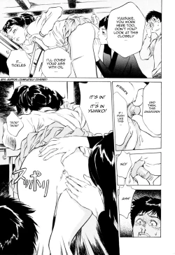 Page 14 of Antique Romantic 1