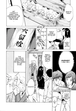 Page 9 of Antique Romantic 1