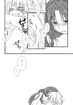 Page 30 of Under the Rose