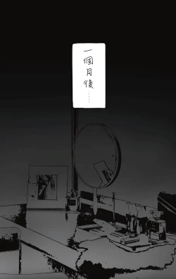 Page 4 of 主管的秘密2