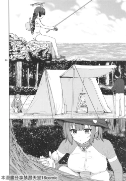 Page 5 of Usagi to Watashi no Hyouryuu Nikki