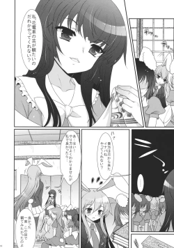 Page 10 of Scapegoat Act: 1