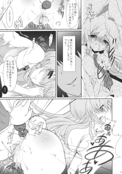 Page 5 of Scapegoat Act: 1