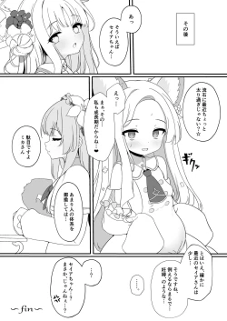 Page 21 of Yaa, Sensei... Kyou mo Suru Kai?