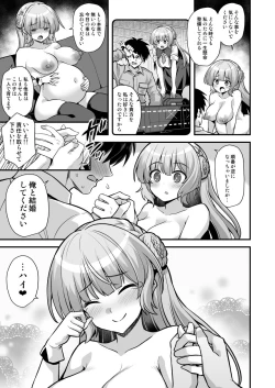 Page 23 of Ranger-chan to Yoidore Lightning Marriage