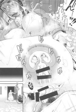 Page 20 of Shinkon Ryokou  de Tatsuta  to Tsukurou