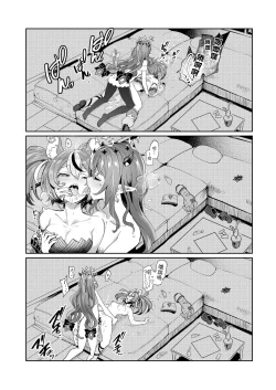 Page 16 of DosukeBaeRyS