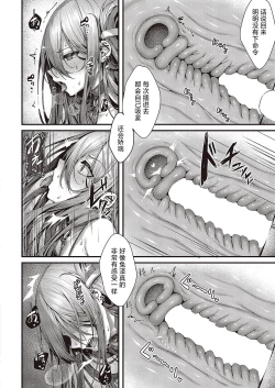 Page 22 of Madowase Ai